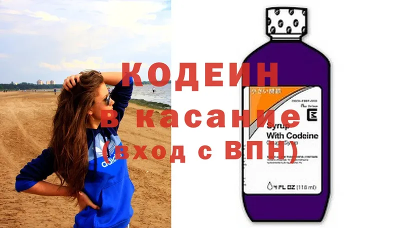 Как найти закладки Ивантеевка МАРИХУАНА  БУТИРАТ  blacksprut   МЕФ  АМФЕТАМИН  ГАШ  Cocaine  Alpha PVP 