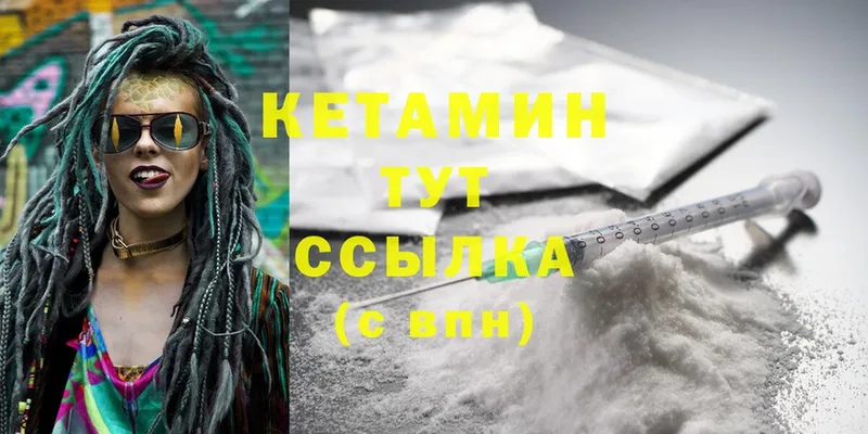 КЕТАМИН ketamine  купить  цена  blacksprut ТОР  Ивантеевка 