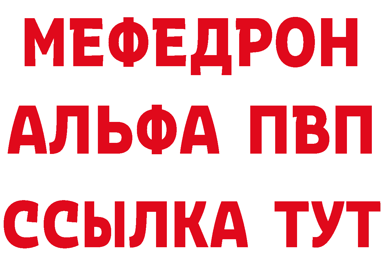 Купить наркоту  состав Ивантеевка