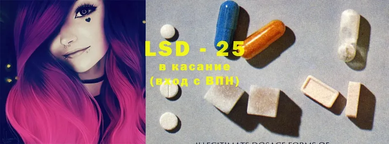 МЕГА как зайти  Ивантеевка  ЛСД экстази ecstasy  даркнет сайт 