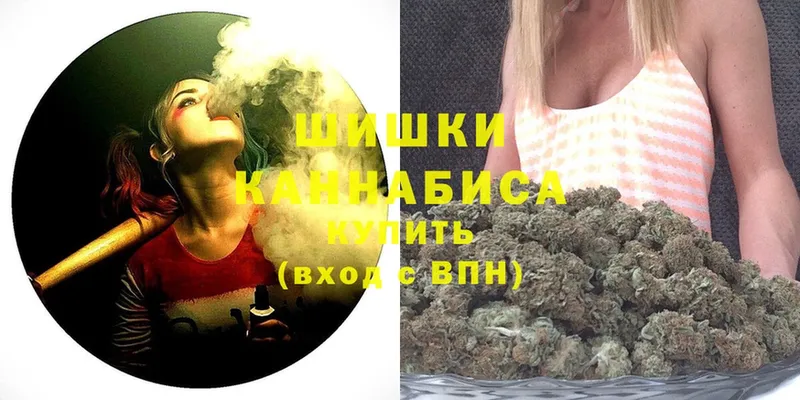 это формула  Ивантеевка  Канабис Ganja 